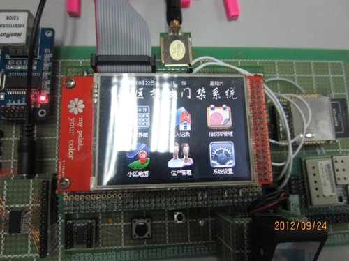 《奋进的青春》之七:蔡锦江——请赞美他的创新思维