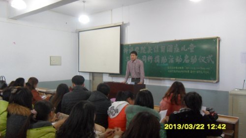 外语学院开展关注自闭症儿童爱心“一元捐”活动