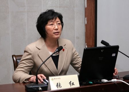 全国人大代表、副校长张红传达全国两会精神