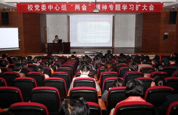 全国人大代表、副校长张红传达全国两会精神