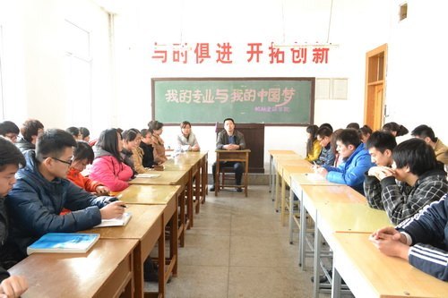 机械建筑学院举行“我的专业与我的中国梦”座谈会机械建筑学院举行“我的专业与我的中国梦”座谈会