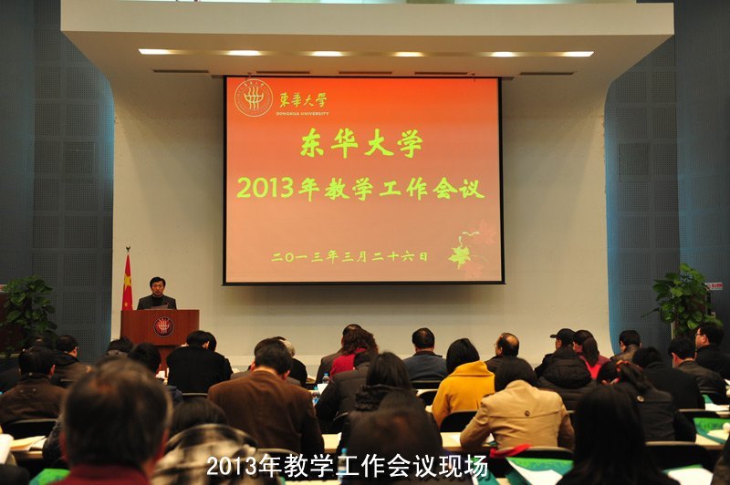 ѧУ2013���ѧ����������ǰ���� ǿ�������ƽ��̸Ĳ�������˲���������