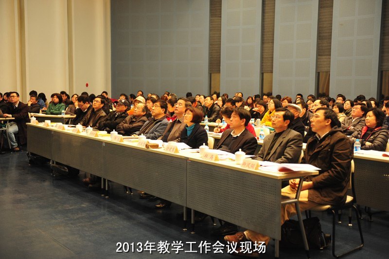 ѧУ2013���ѧ����������ǰ���� ǿ�������ƽ��̸Ĳ�������˲���������