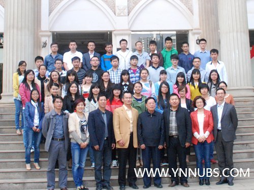 云南师范大学商学院召开“昆明万国奖学金”颁奖典礼