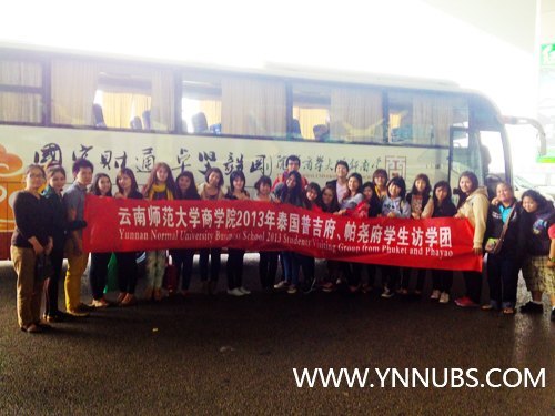 云南师范大学商学院迎来2013级泰国留学生