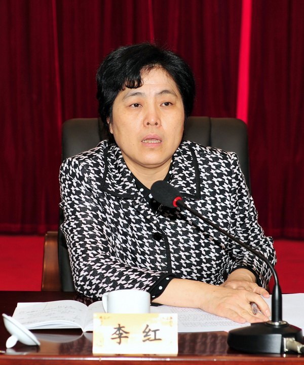 李红副省长来校视察指导