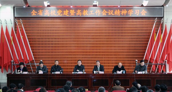 ��ɽѧԺ�ٿ�ȫʡ��У�����߸߽̹������龫��ѧϰ��