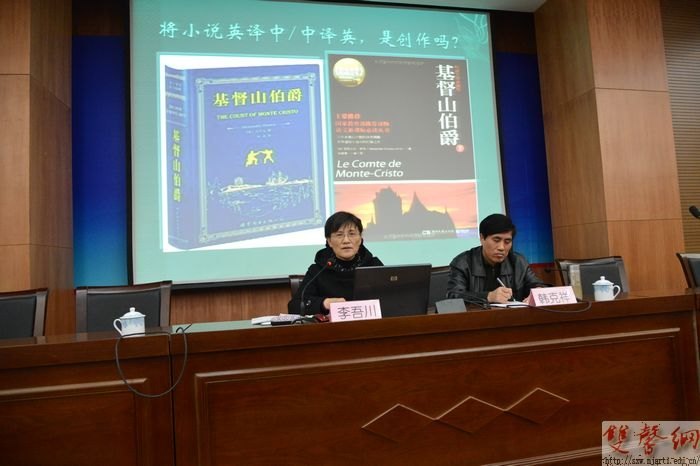 南京艺术学院举办版权知识暨著作权登记制度讲座