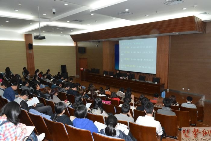 南京艺术学院举办版权知识暨著作权登记制度讲座