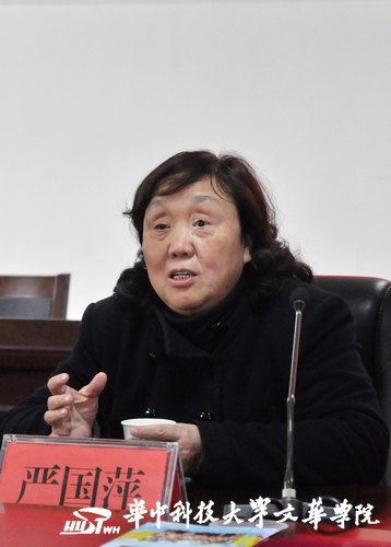 台湾建国科技大学来访华中科技大学文华学院