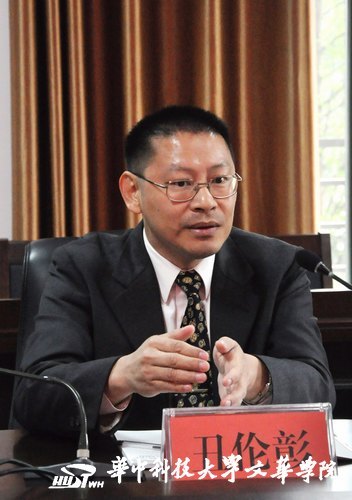 台湾建国科技大学来访华中科技大学文华学院