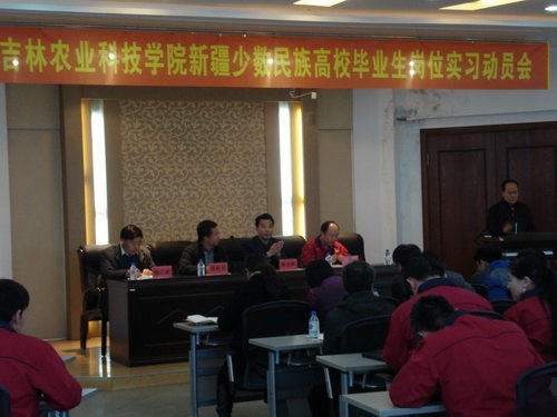 ũҵƼѧԺٿ½ҵλʵϰԱἪũҵƼѧԺٿ½ҵλʵϰԱ