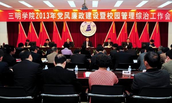 ����ѧԺ�ٿ�2013�굳�������������ۺ�������������