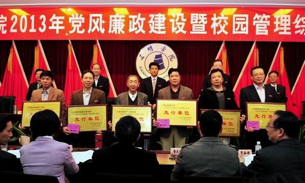 ����ѧԺ�ٿ�2013�굳�������������ۺ�������������