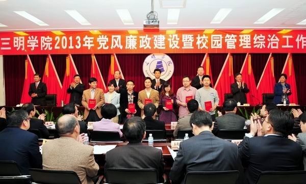 ����ѧԺ�ٿ�2013�굳�������������ۺ�������������