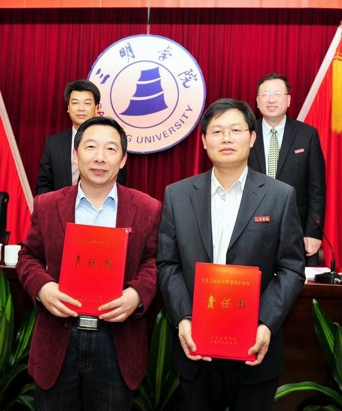 ����ѧԺ�ٿ�2013�굳�������������ۺ�������������