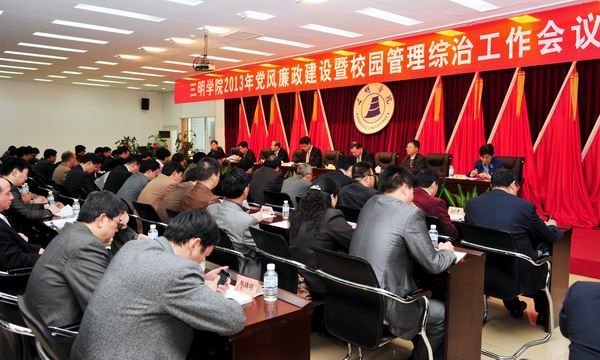 ����ѧԺ�ٿ�2013�굳�������������ۺ�������������