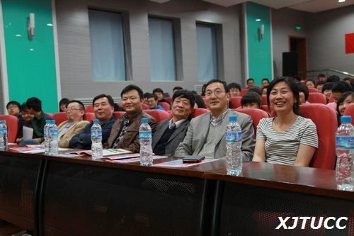 加拿大多赛学院来访西安交通大学城市学院举办中加文化学习交流会