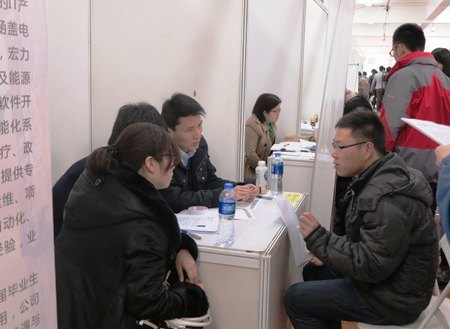 上海电力学院举办2013届毕业生春季招聘会