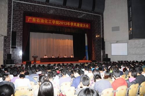 �㶫ʯ�ͻ���ѧԺ¡���ٿ�2013��ѧ�罨����