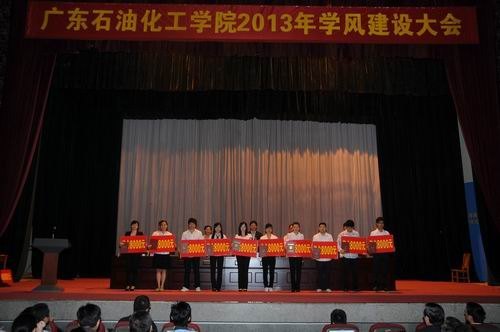 �㶫ʯ�ͻ���ѧԺ¡���ٿ�2013��ѧ�罨����