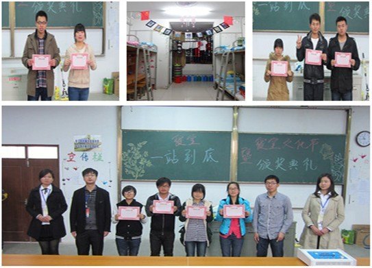 ��ľ����ϵ��������ˮ�������Ļ���ϵ�лԲ������