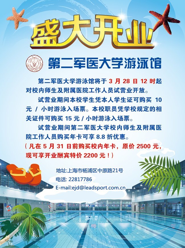 �ڶ���ҽ��ѧ��Ӿ��3��28�����У�ڿ���