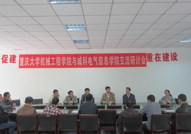 重大任亨斌教授来城科交流研讨