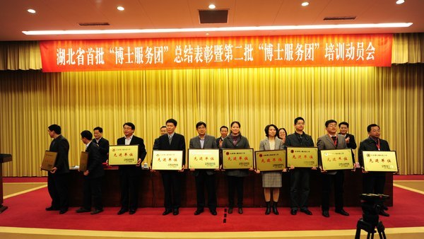 �人���̴�ѧϲ��ȫʡ����ʿ�����š������Ƚ���λ�����ƺ�