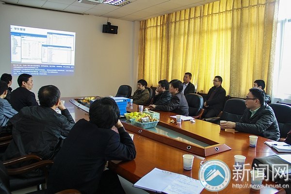 湖南高校教育信息化工作交流会在湖南科技大学举行