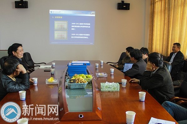 湖南高校教育信息化工作交流会在湖南科技大学举行