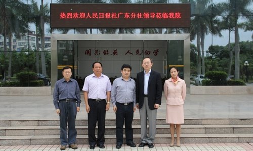 �����ձ���㶫�������ԭ���糤һ�����û���ѧԺ