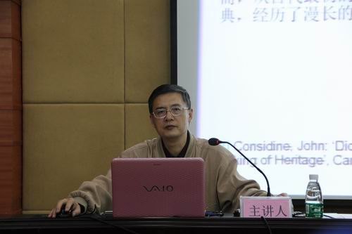 ʡ�������ԭ���о�Ա������ѧԺ��ѧ