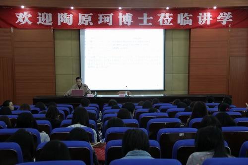 ʡ�������ԭ���о�Ա������ѧԺ��ѧ