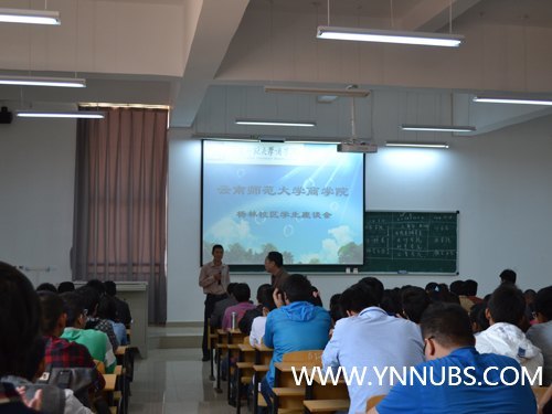 ����ʦ����ѧ��ѧԺ�ٿ�����У��ѧ����̸��