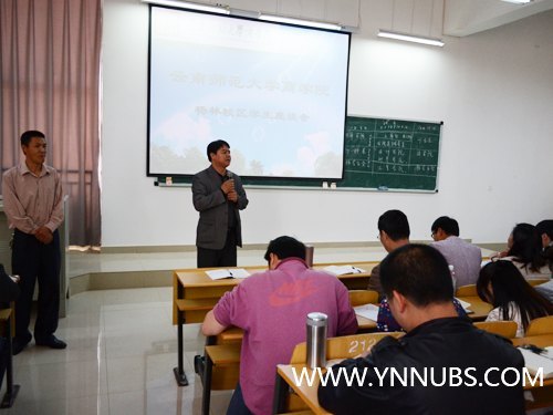 ����ʦ����ѧ��ѧԺ�ٿ�����У��ѧ����̸��