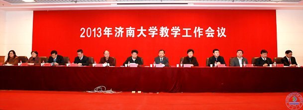 ���ϴ�ѧ��ѧ��������¡���ٿ�