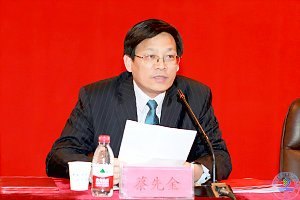 ���ϴ�ѧ��ѧ��������¡���ٿ�