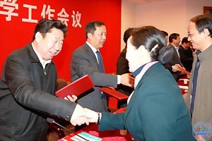 ���ϴ�ѧ��ѧ��������¡���ٿ�