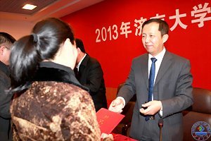 ���ϴ�ѧ��ѧ��������¡���ٿ�