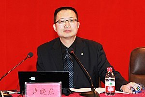 ���ϴ�ѧ��ѧ��������¡���ٿ�