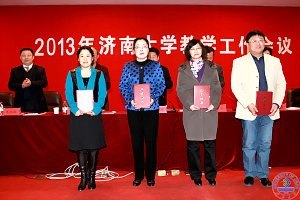 ���ϴ�ѧ��ѧ��������¡���ٿ�