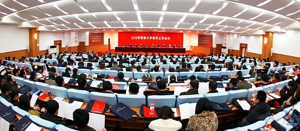 ���ϴ�ѧ��ѧ��������¡���ٿ�