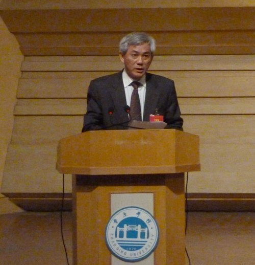 二届六次教代会隆重召开 守正出奇谱写砚园教育新篇章