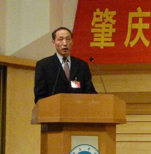 二届六次教代会隆重召开 守正出奇谱写砚园教育新篇章