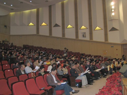 二届六次教代会隆重召开 守正出奇谱写砚园教育新篇章