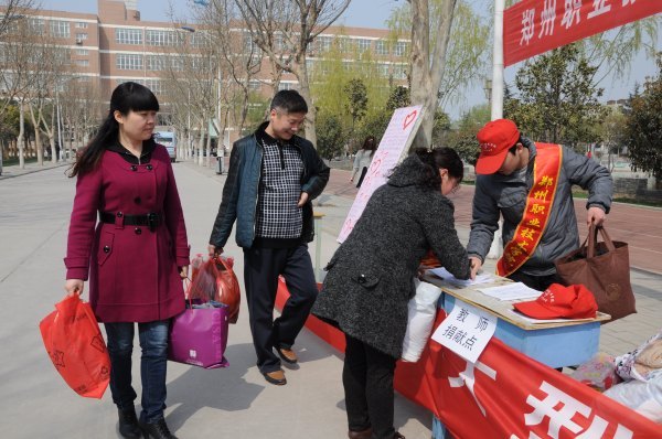 郑州职业技术学院举办“一张纸一件衣献爱心”活动