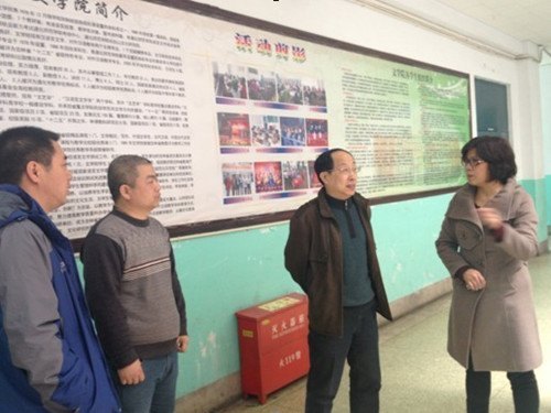 ��У�������޵���ѧԺ�߷õ���