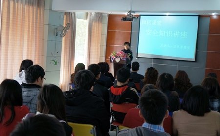 大学生园区举办校园安全防范讲座
