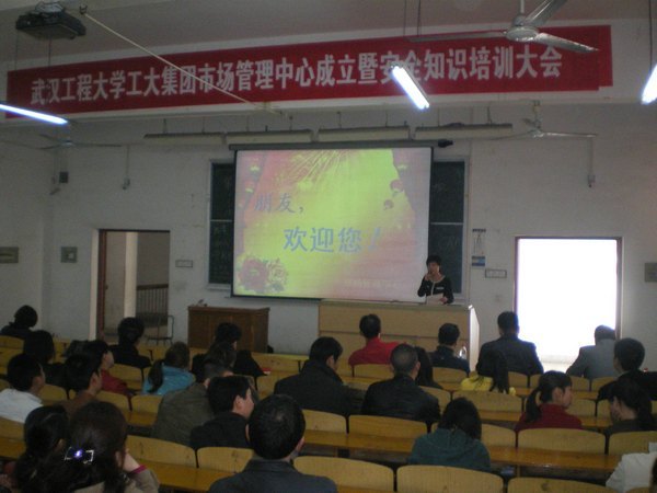 工大集团与保卫处联合开展消防安全培训活动